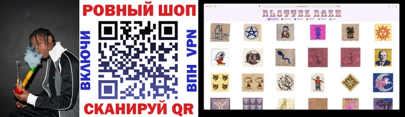 Купить наркотики цена Тарко-Сале Кокаин  ГАШ  Каннабис 