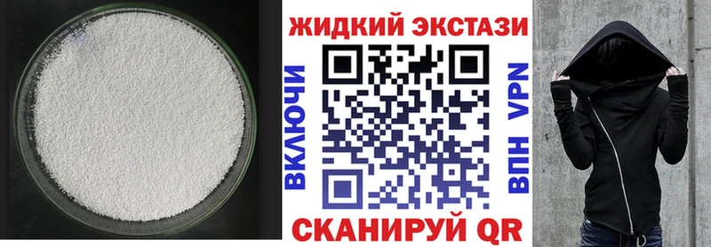 Бутират оксибутират  Тарко-Сале 