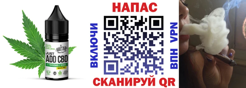 blacksprut ссылка Тарко-Сале Еда ТГК конопля