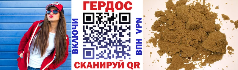 ГЕРОИН Афган Тарко-Сале