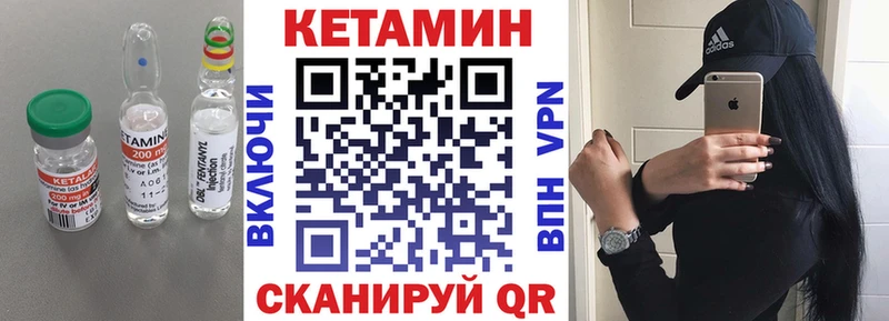 где найти   Тарко-Сале  КЕТАМИН ketamine 