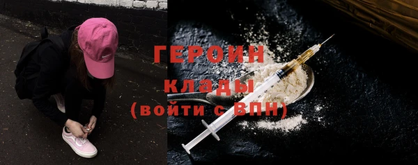 ПСИЛОЦИБИНОВЫЕ ГРИБЫ Балахна