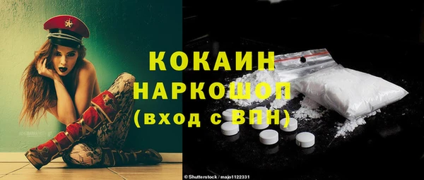 сатива Балабаново