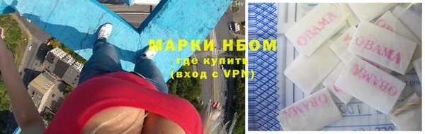 метамфетамин Баксан