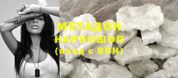 метамфетамин Баксан