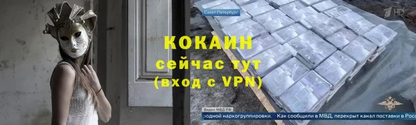 метамфетамин Баксан