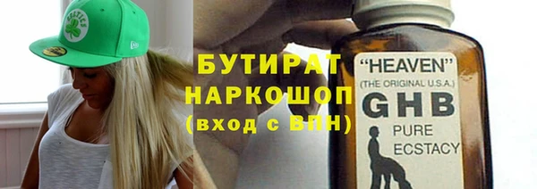 ПСИЛОЦИБИНОВЫЕ ГРИБЫ Балахна