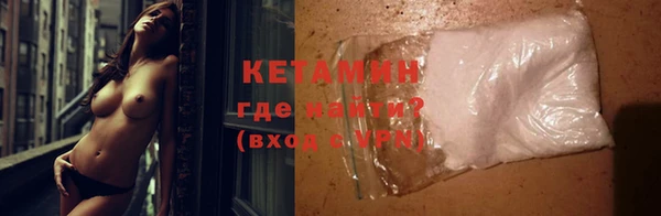 метамфетамин Баксан