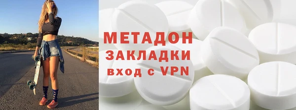 ПСИЛОЦИБИНОВЫЕ ГРИБЫ Балахна