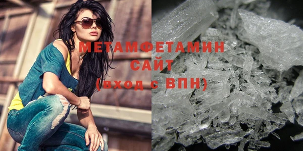 ПСИЛОЦИБИНОВЫЕ ГРИБЫ Балахна