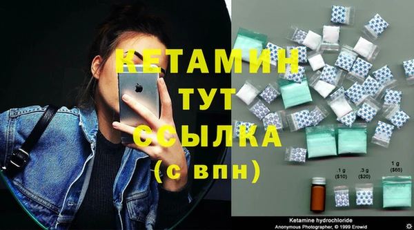 метамфетамин Баксан