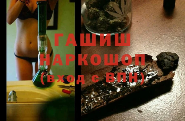 метамфетамин Баксан