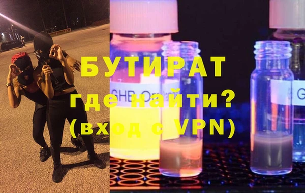 сатива Балабаново