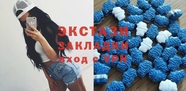 ПСИЛОЦИБИНОВЫЕ ГРИБЫ Балахна