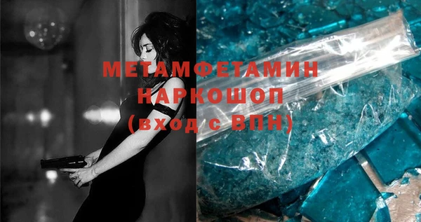 метамфетамин Баксан