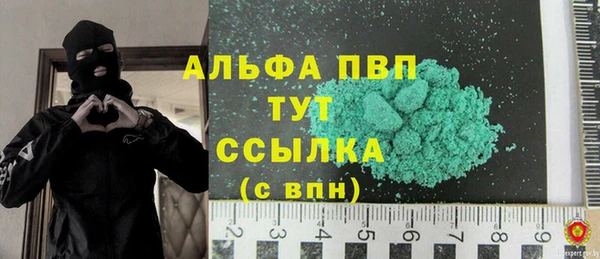 сатива Балабаново