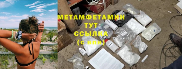 метамфетамин Баксан
