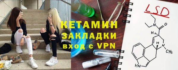 ПСИЛОЦИБИНОВЫЕ ГРИБЫ Балахна