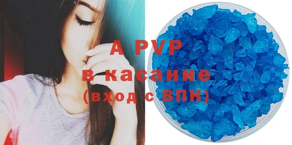 метамфетамин Баксан