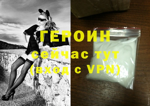 метамфетамин Баксан
